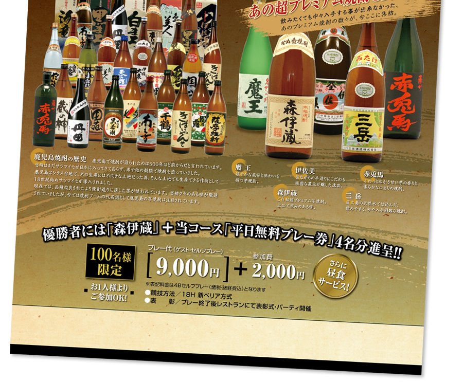 インパクト抜群！こんなチラシで集客してみませんか？