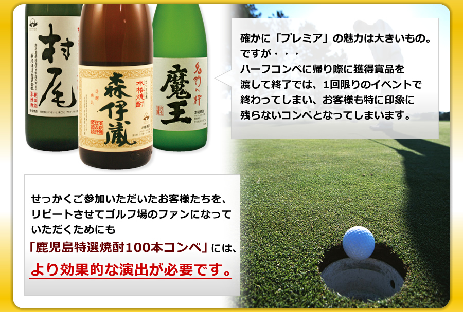 コンペを盛り上げ、参加者をリピーターにするためには効果的な演出がカギ！